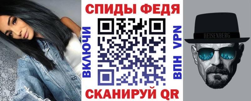 АМФЕТАМИН VHQ  hydra tor  Братск 