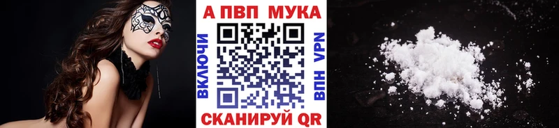 OMG вход  Братск  A-PVP мука 