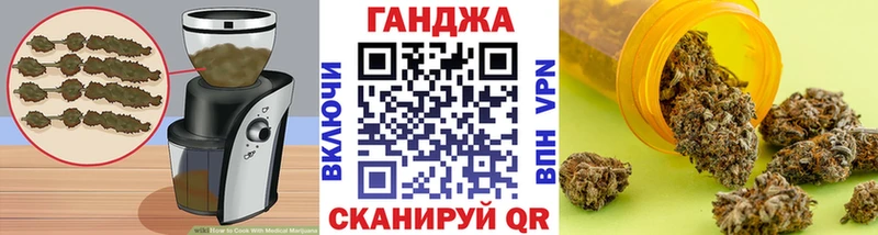 наркошоп  Братск  Печенье с ТГК марихуана 