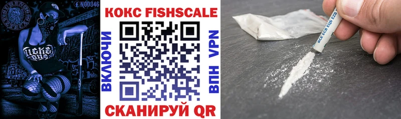 МЕГА зеркало  Братск  Cocaine Fish Scale 