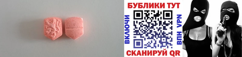 ЭКСТАЗИ VHQ  Братск 