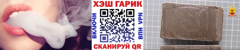 ГАШИШ Premium ОМГ ОМГ ссылка Братск как найти закладки