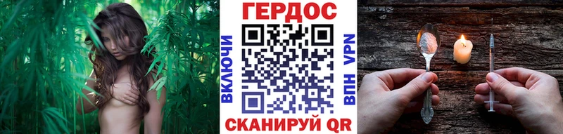 ГЕРОИН герыч Братск