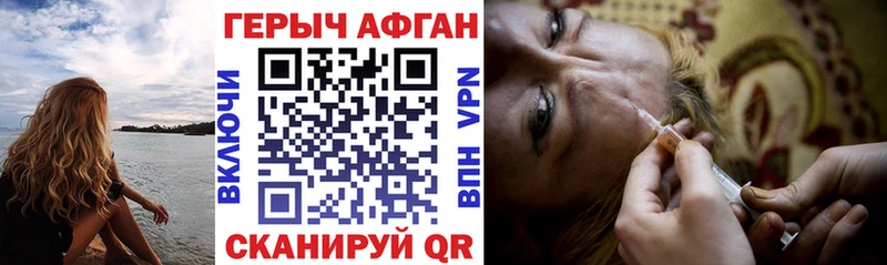 OMG маркетплейс где купить наркотик Братск ГЕРОИН Heroin