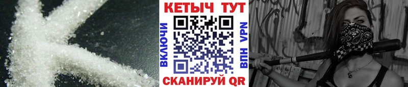 Кетамин ketamine Братск