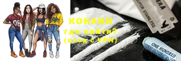 марихуана Абдулино