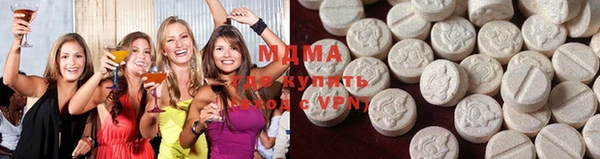 mdma Абаза