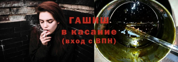 сатива Абинск