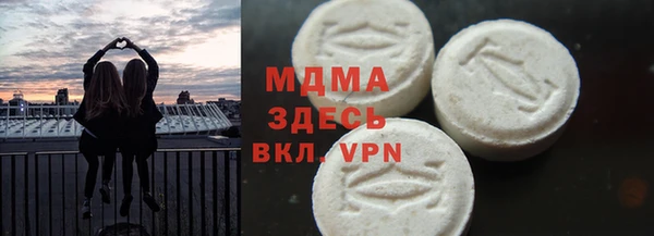 mdma Абаза