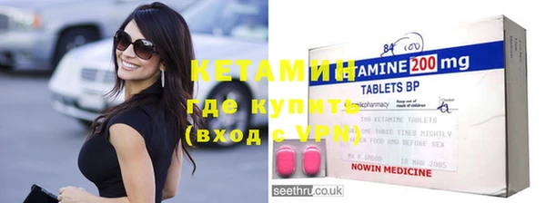 сатива Абинск