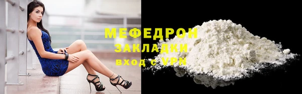 сатива Абинск
