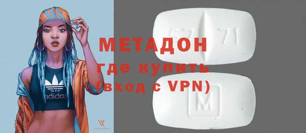 марихуана Абдулино