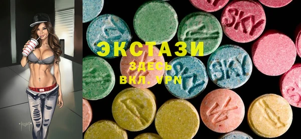 mdma Абаза