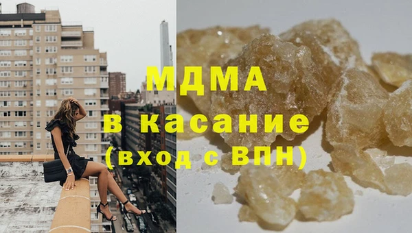 mdma Абаза