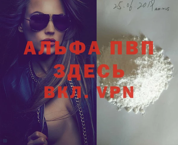 первитин Алзамай