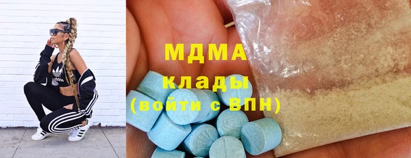 mdma Абаза