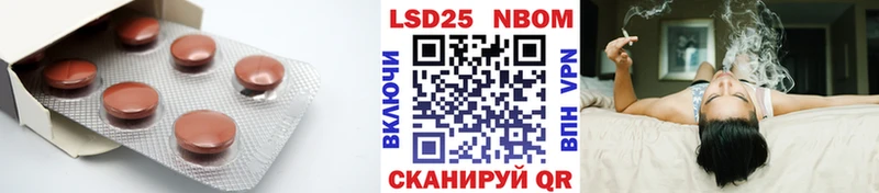 Лсд 25 экстази кислота  Братск 