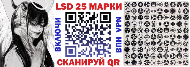 Наркотические марки 1,5мг  Братск 