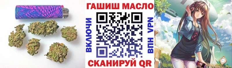mega ONION  Братск  ТГК гашишное масло 