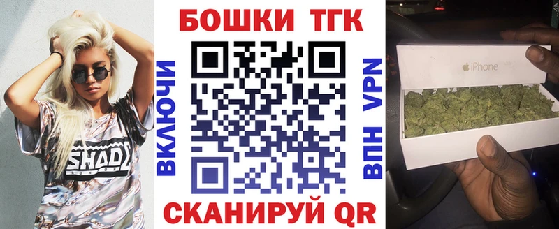Бошки Шишки AK-47  Братск 